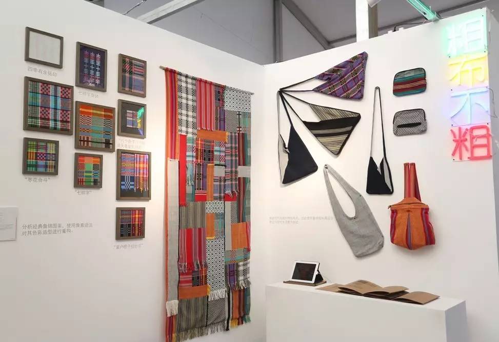 中央美院2017本科生和研究生畢業作品展 美術圖案設計服務新視野